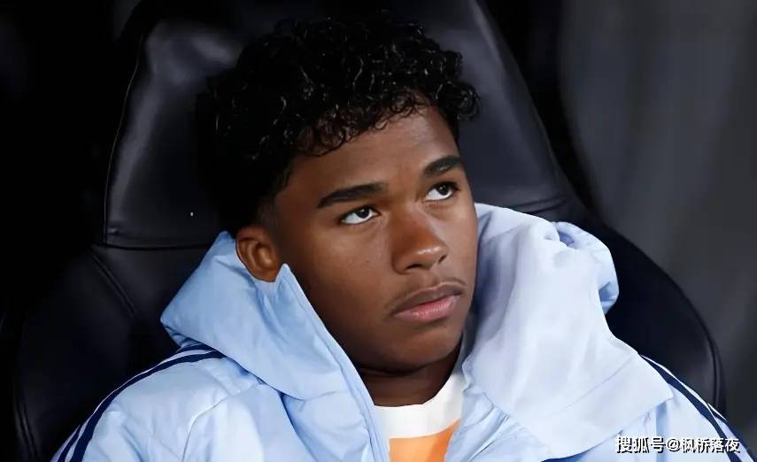 恩德里克爆发背后：皇马“银河战舰3.0”正在扼杀下一代“劳尔”？